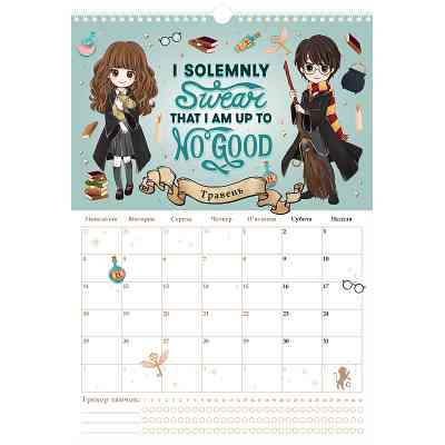 Календар Kite планер настінний Harry Potter 2026 рік (HP26-440) Вінниця