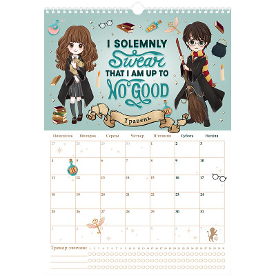 Календарь Kite планер настенный Harry Potter 2026 год (HP26-440) Винница - изображение 2