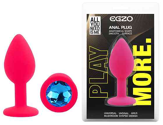 Силіконова анальна пробка EGZO - Silicone Pink Round Plug Blue, size S Sex Aura Київ