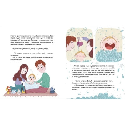 Книга Волосянка - Марія Правда Видавництво Старого Лева (9789664482582) Вінниця - фото 3