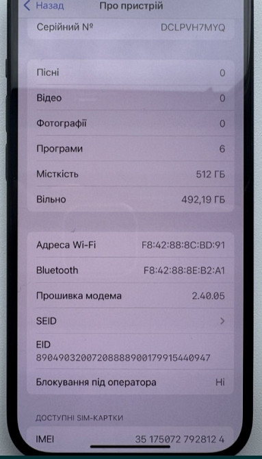 Айфон iPhone 15 512Gb. Black Neverlock 100% Київ - фото 2