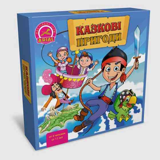 Казкові пригоди. Як знайти камінь дракона, шт Київ