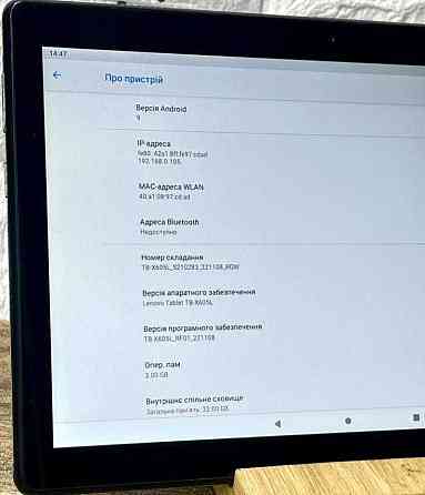 Планшет Lenovo Tab M10 3/32 "LTE" Харків