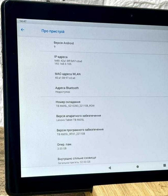 Планшет Lenovo Tab M10 3/32 