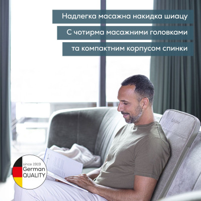 Массажер Beurer MG 202 Винница - изображение 8