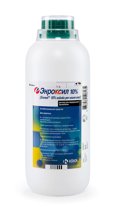 Энроксил оральный 10% 1л KRKA Словения (Энроксил) Винница - изображение 1