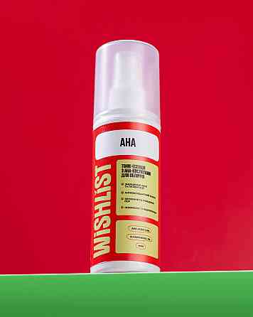 Тонік-есенція з AHA-кислотами для обличчя WISHLIST Tonic-essence, 120 мл Киев