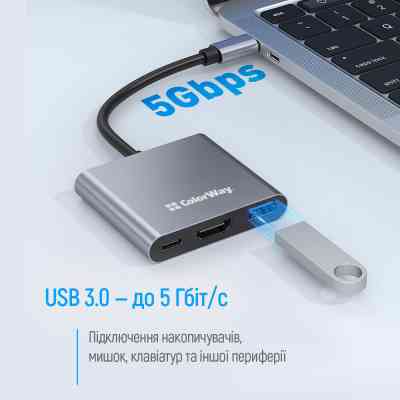 Концентратор ColorWay USB-C 3-in-1 USB 3.0 + HDMI 4K + USB-C PD100W (CW-HUB08) Вінниця