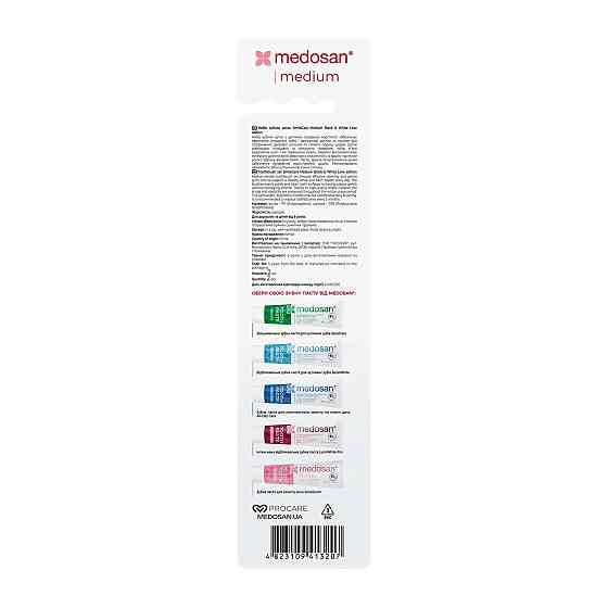 Набор зубных щеток SmileCare Medium Black & White Love edition Medosan Киев