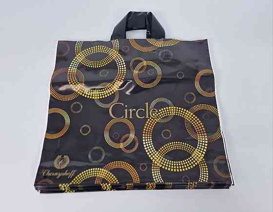 Пакет із петльовою ручкою (38 *34) "Сонячне сяйво" Ренпако (25 шт.) Харків