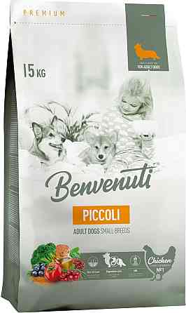 Сухой корм для взрослых собак малых пород Бенвенути Benvenuti Piccoli с курицей 15 кг Винница