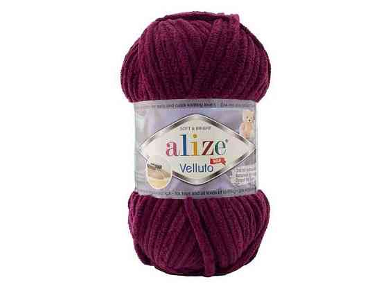 Пряжа Velluto 111 5шт/уп сливовый 100% микрополиэстер 100г 68м ТМ Alize Sollmir Киев