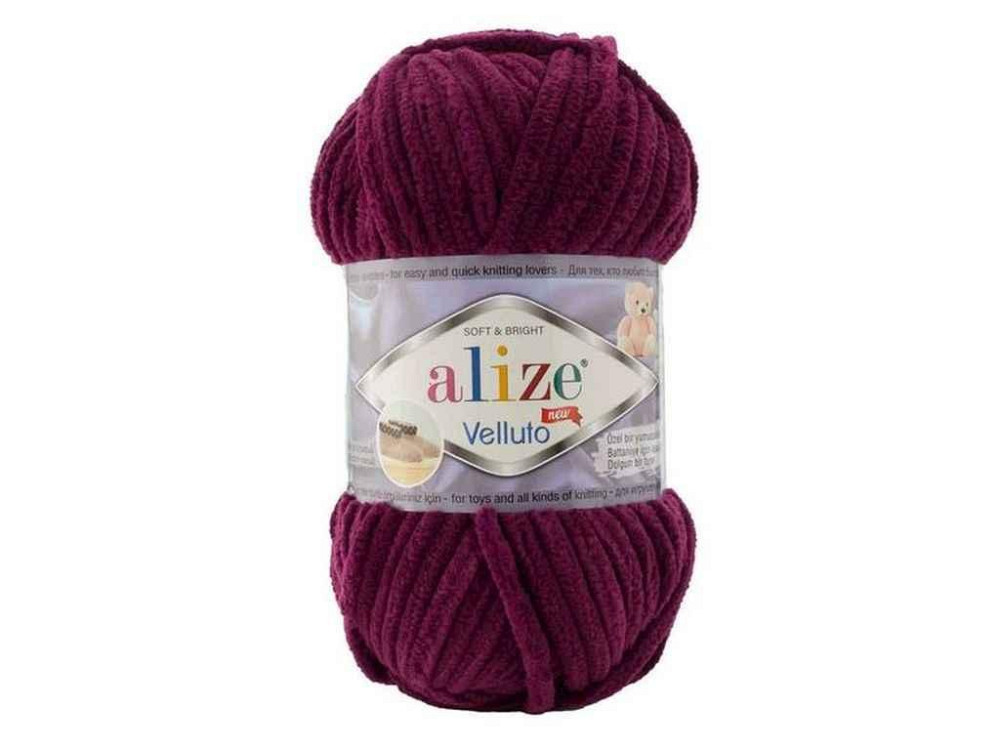 Пряжа Velluto 111 5шт/уп сливовый 100% микрополиэстер 100г 68м ТМ Alize Sollmir Киев - изображение 1