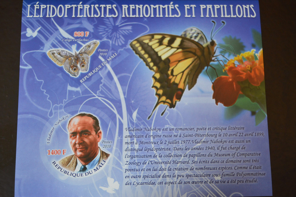 Марки. Фауна. Блок. 2010 рік (А-31) Полтава - фото 1