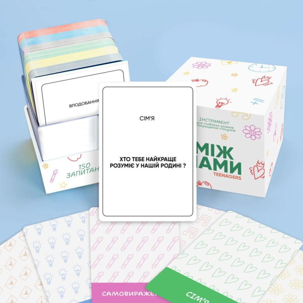 Настольная игра Между нами:Teenagers 0027MG, 150 карточек с вопросами Винница - изображение 2