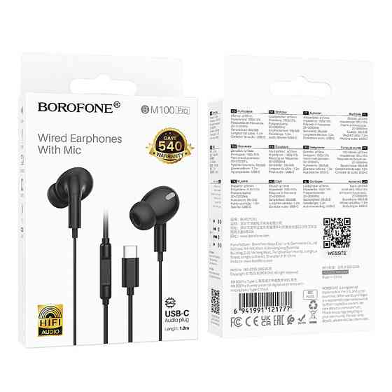 Навушники дротові BOROFONE BM100 Pro (Type-C) Black Одеса