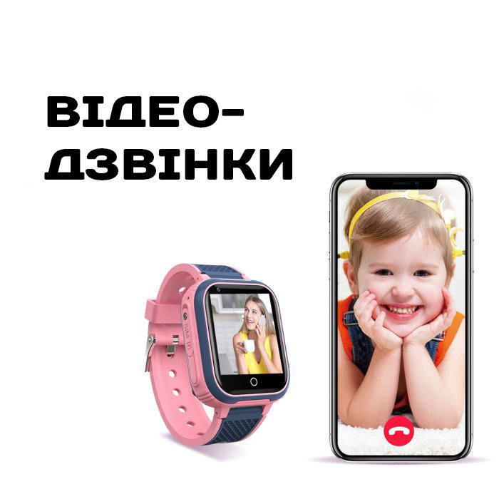 Smart Kinder GPS Tracking ( 25074 ) Харків - фото 3