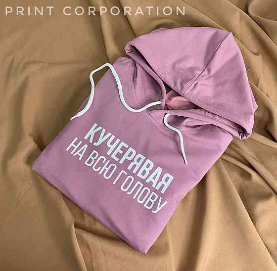 Жіноче худі Весна 2021 "Кучерява на всю голову" Чернівці