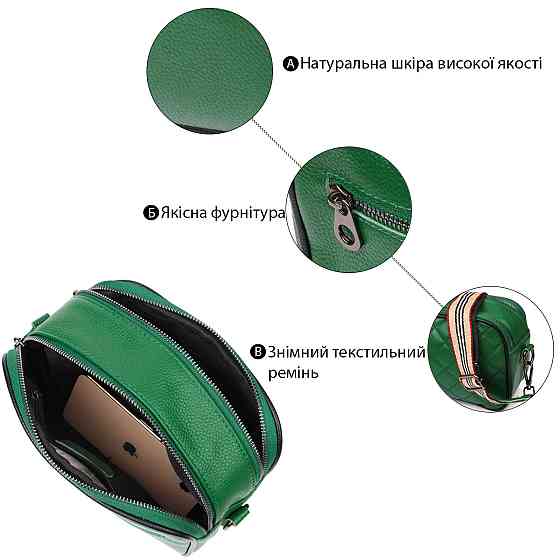 Жіноча прямокутна сумка крос-боді з натуральної шкіри 22113 Vintage Зелена Київ