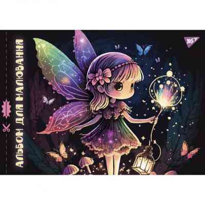 Альбом для рисования Yes А4 12л/100 скоба с перфорацией для девочки (130553) Винница