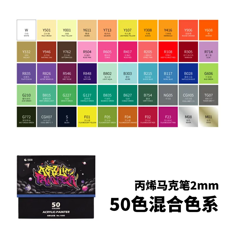 Маркери акрилові STA для малювання, преміум якість, набір 50 кольорів, універсальні для скла, дерева, ткани та кераміки Кам'янець-Подільський - фото 4