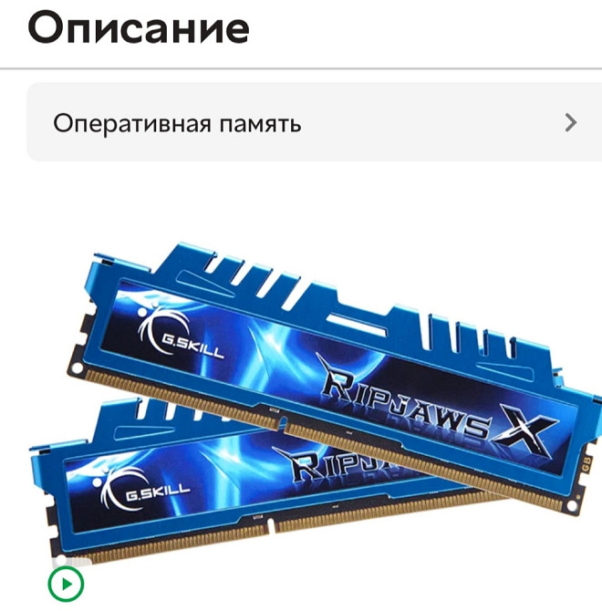 Системний блок: АМ 3+,AMD FX8370, G- Skill 2400 16Gb Київ - фото 8