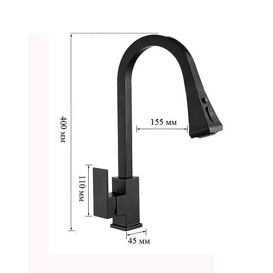 Смеситель кухонный с выдвижным сливом, однорычажный кран для раковины на кухню, латунный WanFan Черный Каменец-Подольский