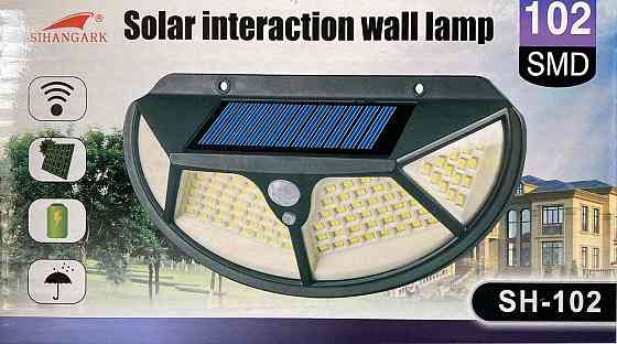 Настінний фонар SH-102, PL459 з сонячною панеллю, датчик -руху-освітлення Дніпро