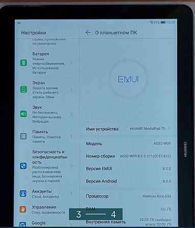 Планшет: Huawei T5 10.1 AGS2-W09 Black 3/32Gb. Киев