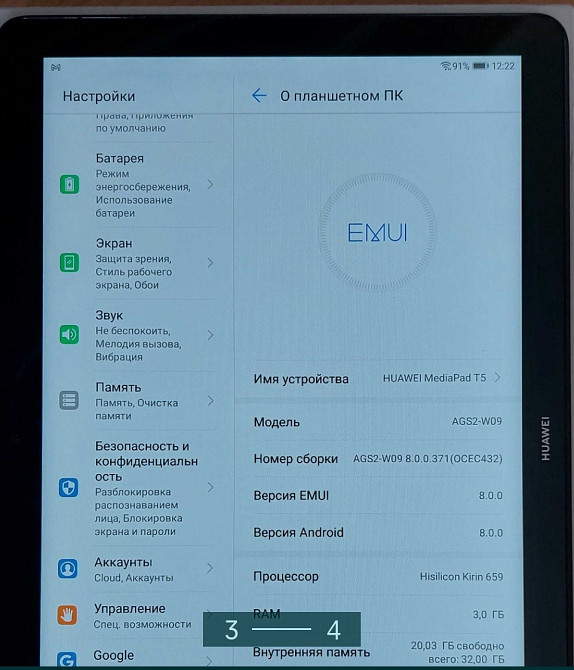 Планшет: Huawei T5 10.1 AGS2-W09 Black 3/32Gb. Киев - изображение 3