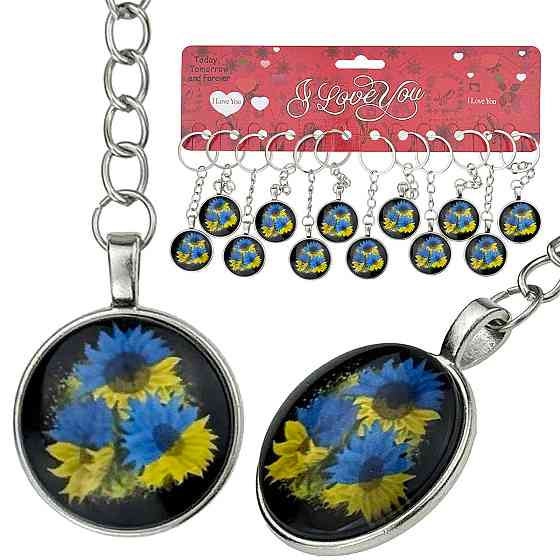 Брелок для ключів Україна 12 шт. Київ