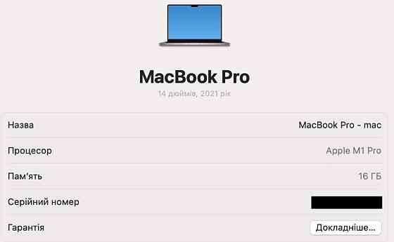 Ноутбук Apple MacBook Pro 14 2021 M1 Pro 16/512Gb. Space.Супер пропозиція! Киев