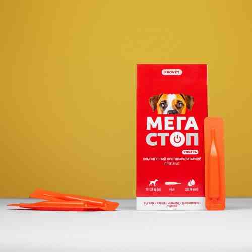 Капли Provet МЕГАСТОП УЛЬТРА для собак всех пород 10-25 кг 4 пипетки х 2,5 мл Киев