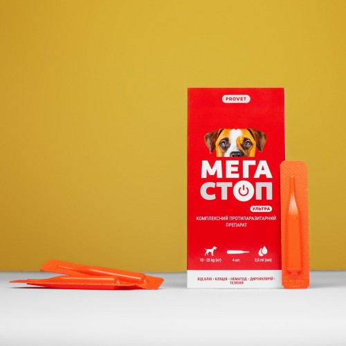 Краплі Provet МЕГАСТОП УЛЬТРА для собак усіх порід 10-25 кг 4 піпетки х 2,5 мл Київ - фото 5
