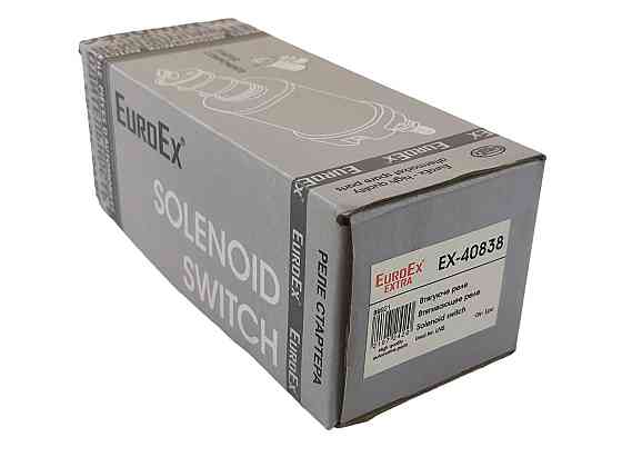 Реле стартера Ланос на 2 болта втягивающее Мукачево