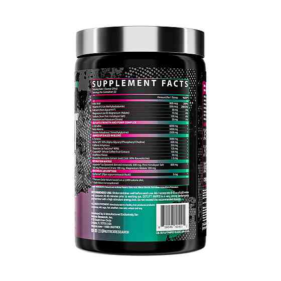 Предтренировочный комплекс Nutrex Outlift Amped 440.3g клубника-арбуз Киев