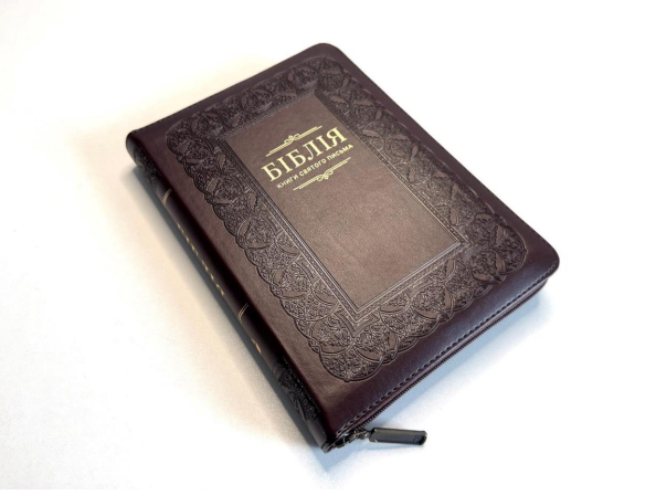 Біблія з замком, замінник шкіри, індекси, переклад Івана Огієнка 14/20 Київ - фото 1