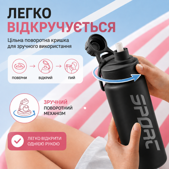 Пляшка для води CASNO 880 мл з матовим покриттям та соломинкою KXN-1319 Чорна Кам'янське
