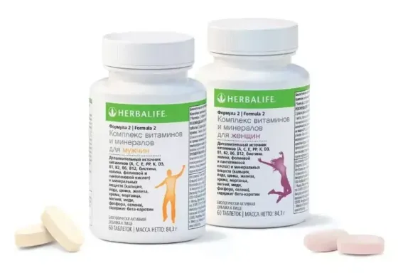 Herbalife Формула 2 – Вітамінно-Мінеральний Комплекс для Дорослих Чоловіків, 60 Таблеток Дніпро
