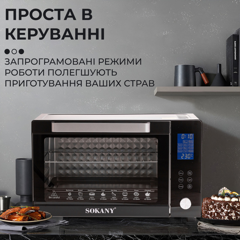 Духовка електрична Sokany з конвекцією на 50 л, 1700 Вт SK10011 Коломия - фото 7