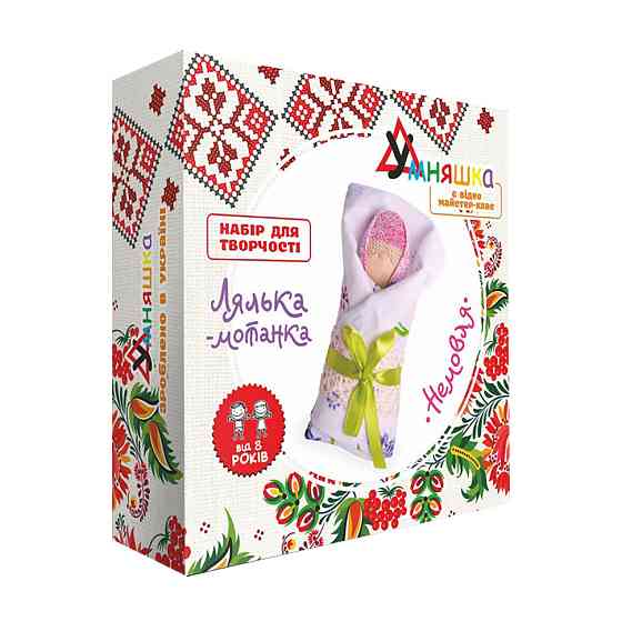 Дитячий набір для творчості. Лялька-мотанка "Немовля" (НС-002) HC-002 від 8ми років Вінниця