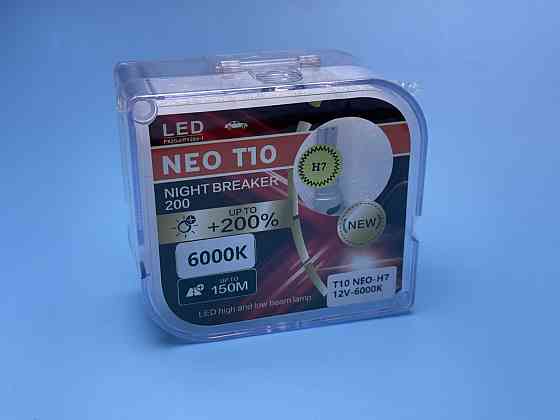 LED лампа H7 серія T10 NEO — Світлодіодна автолампа 23W CSP 3570 6000K Харків