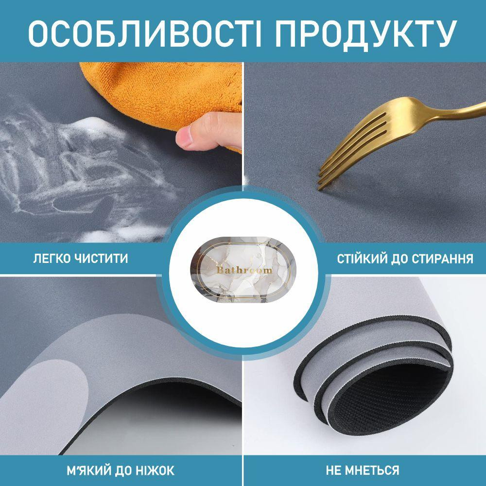 Суперпоглощающий Диатомитовый Коврик Aquarius для ванной 50х80 см Овал Светло-Серый Мрамор Буча - изображение 4