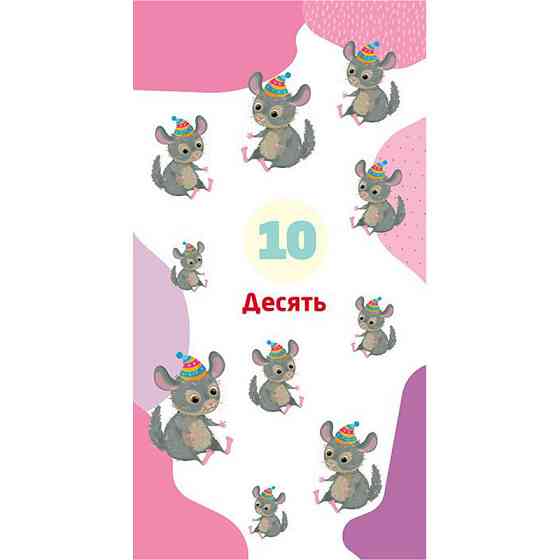 Книжка в карман с наклейками 