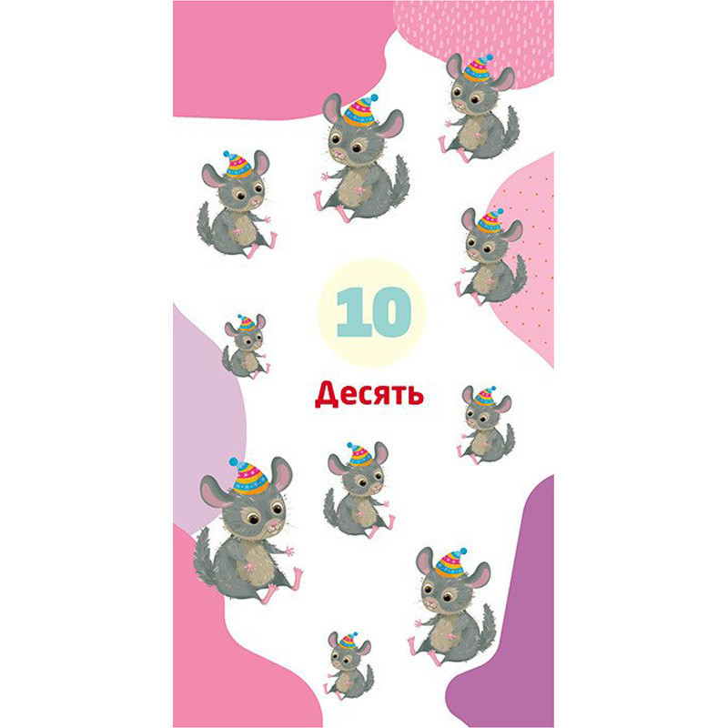 Книжка в карман с наклейками 