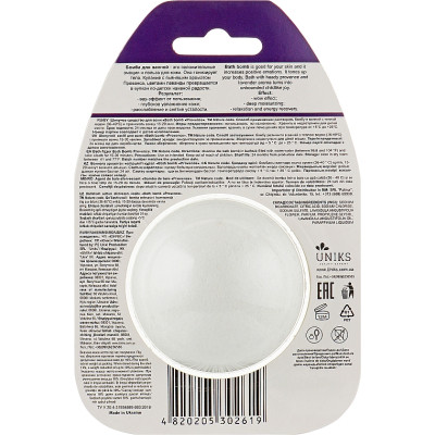 Бомбочка для ванни Nature Code Provence 100 г (4820205302619) Вінниця - фото 2