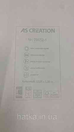 Шпалери метрові вінілові на флізеліні A.S.Creation Elite of Shades1.06x10 однотон світло-сірий 78652-1 Київ