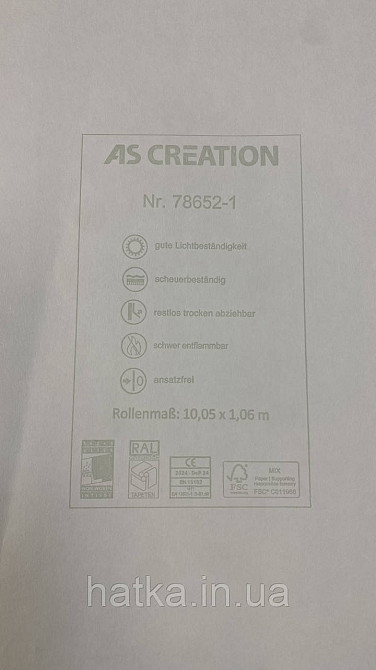 Шпалери метрові вінілові на флізеліні A.S.Creation Elite of Shades1.06x10 однотон світло-сірий 78652-1 Київ - фото 4