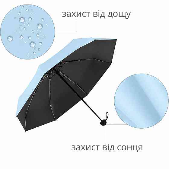 Мини-зонт в футляре зонт карманный от дождя,солнца зонт механический на 8 спиц в чехле цвет голубой Каменец-Подольский