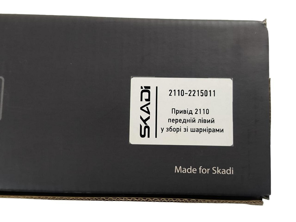 Привід 2111, 2112, 2170 передній лівий у зборі зі шрусами 2110, Мукачево - фото 4